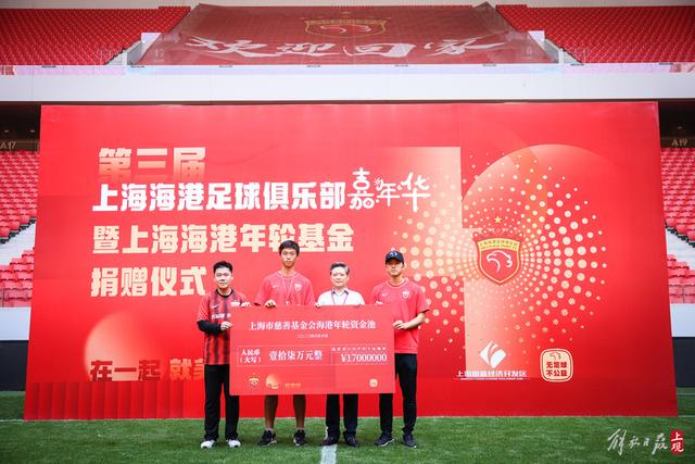 巴林中场：有信心在主场面对中国队拿到3分